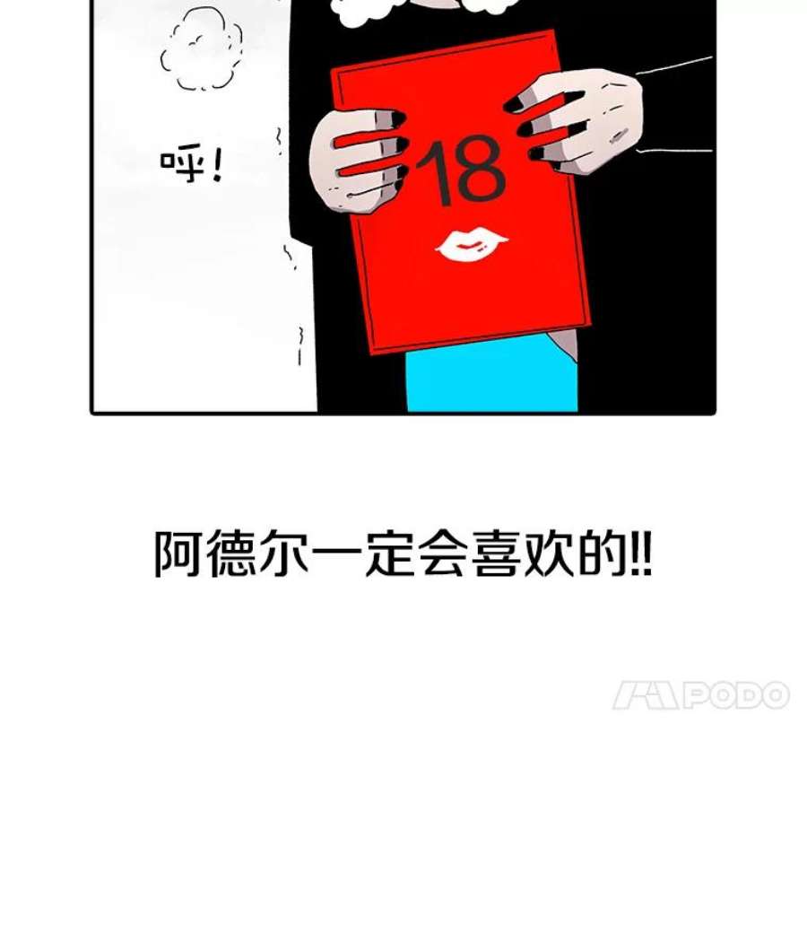时间静止的房子23.暴走