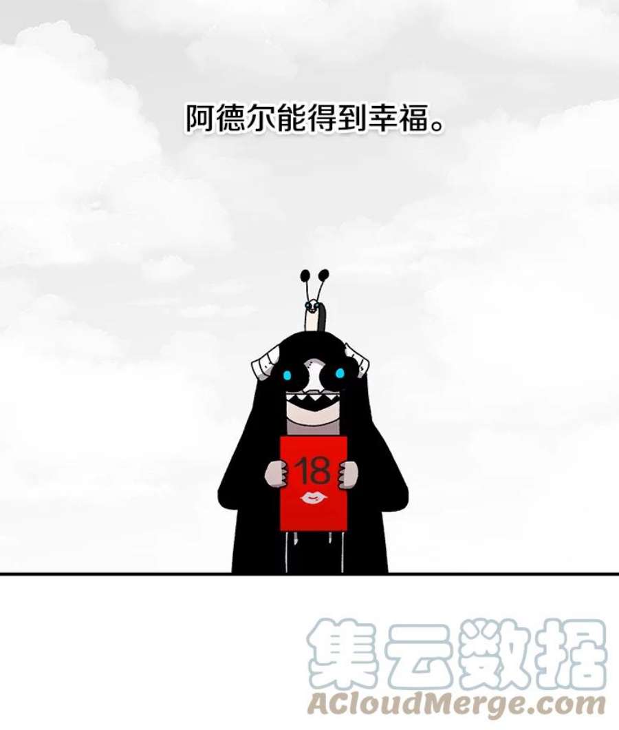 时间静止的房子23.暴走