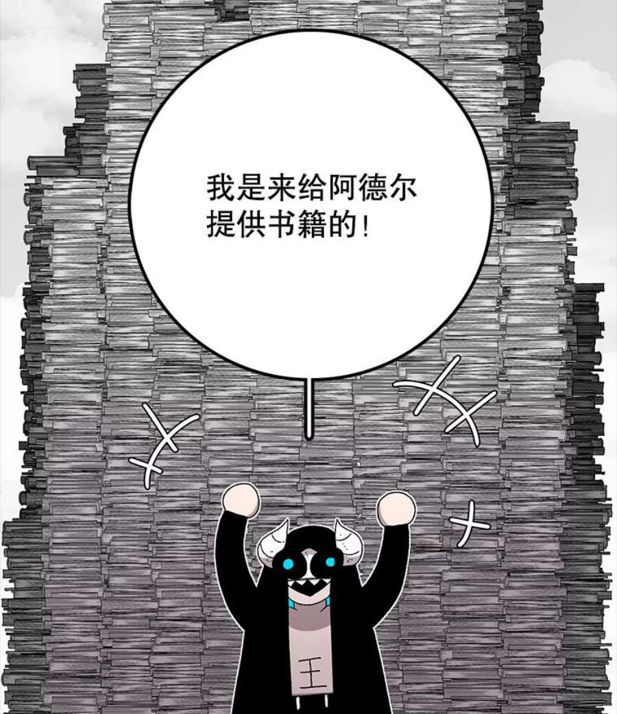 时间静止的房子23.暴走