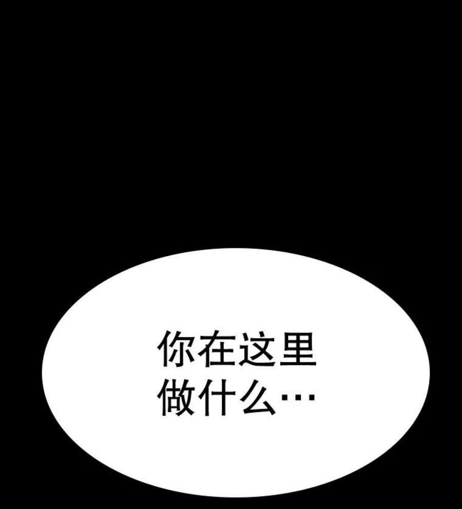 时间静止的房子23.暴走