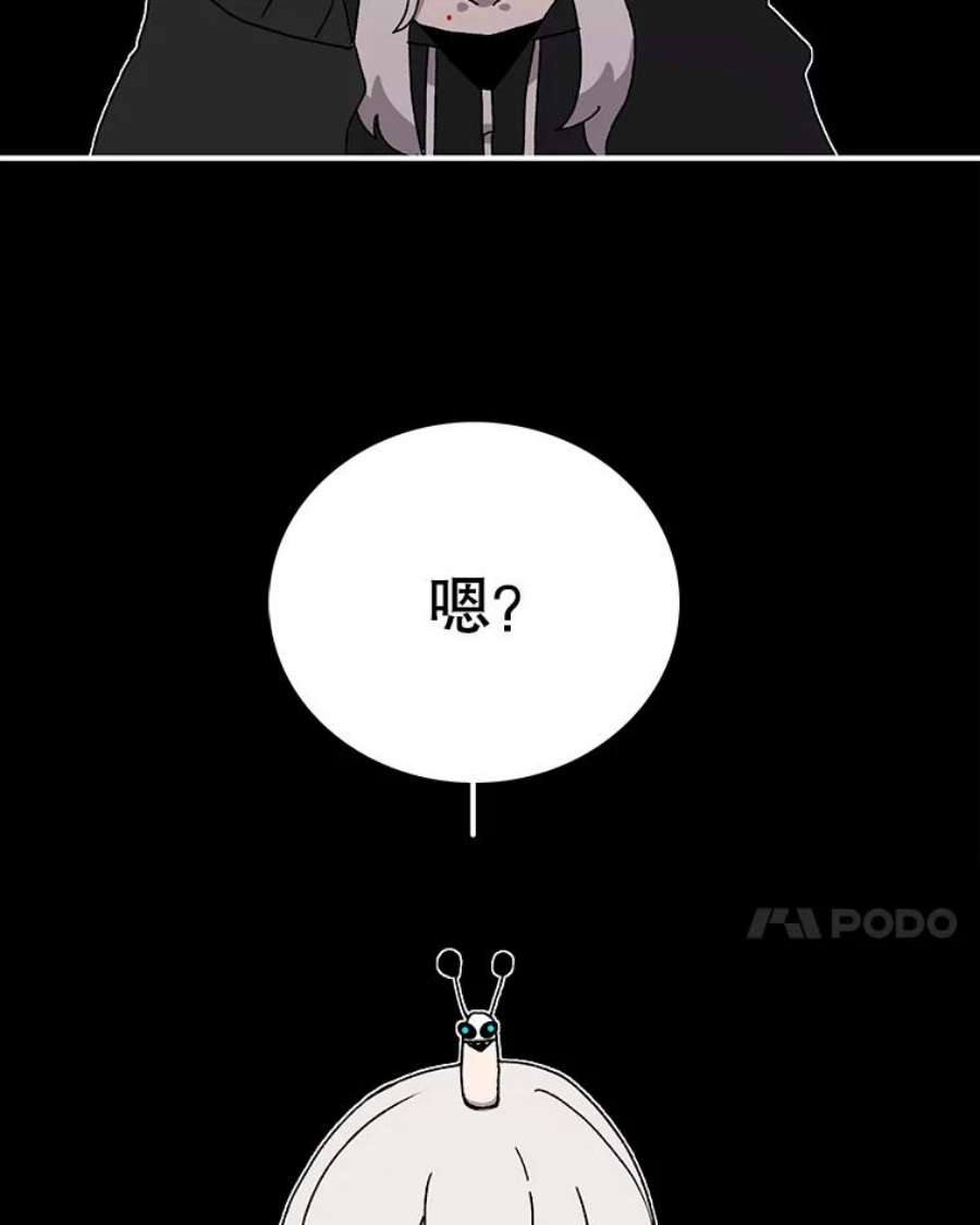 时间静止的房子23.暴走