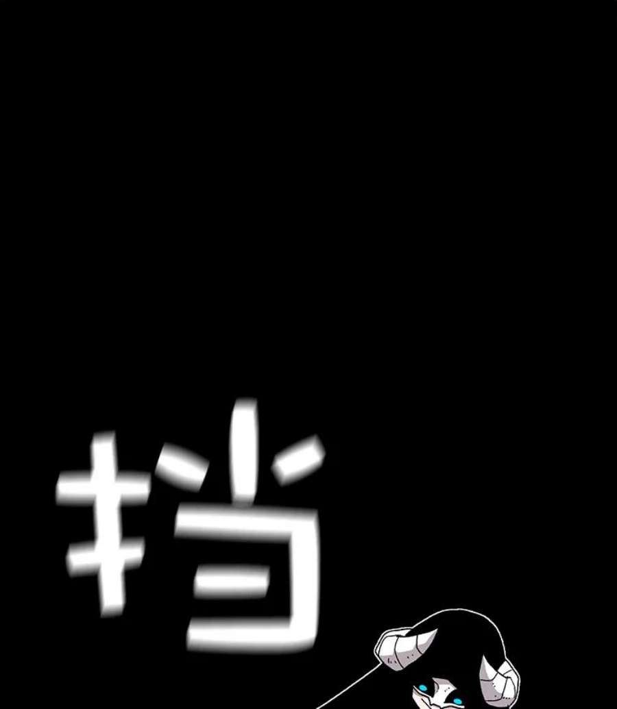 时间静止的房子23.暴走