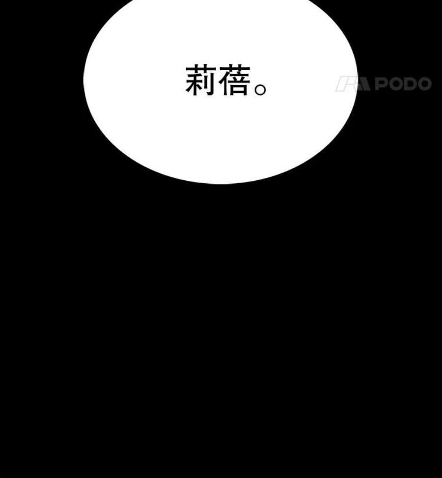 时间静止的房子23.暴走