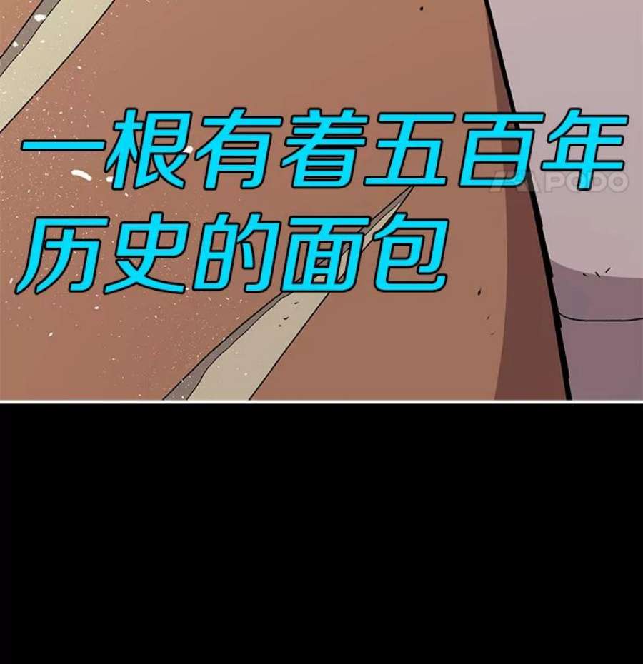 时间静止的房子23.暴走