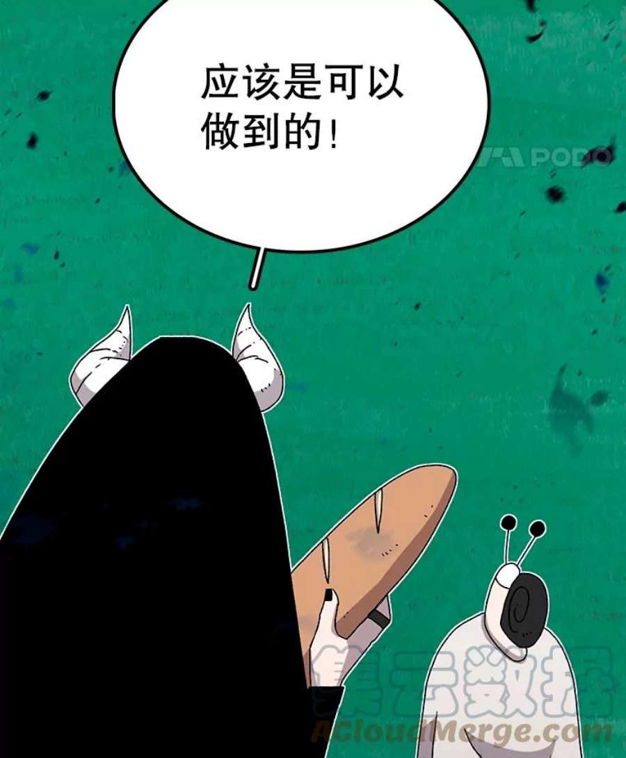 时间静止的房子24.自愈的能力