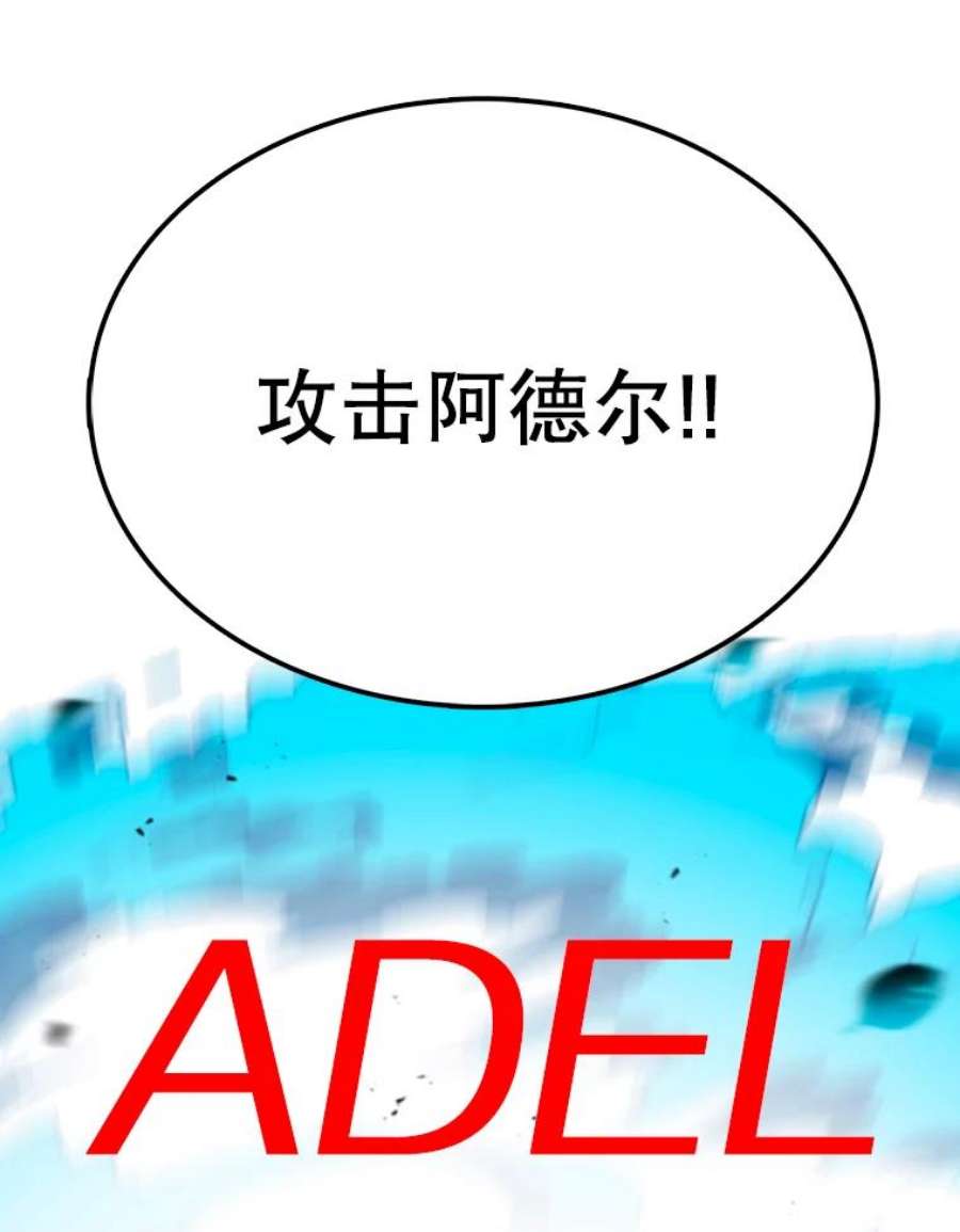 时间静止的房子24.自愈的能力