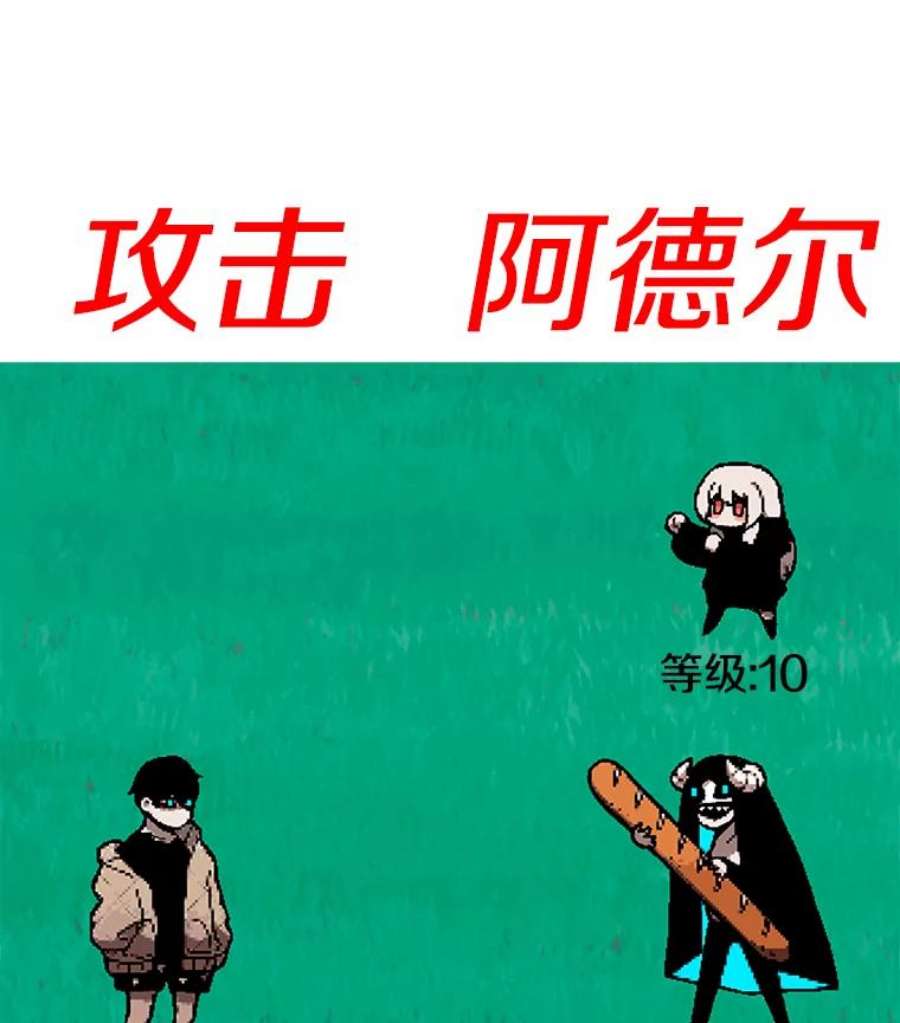 时间静止的房子24.自愈的能力