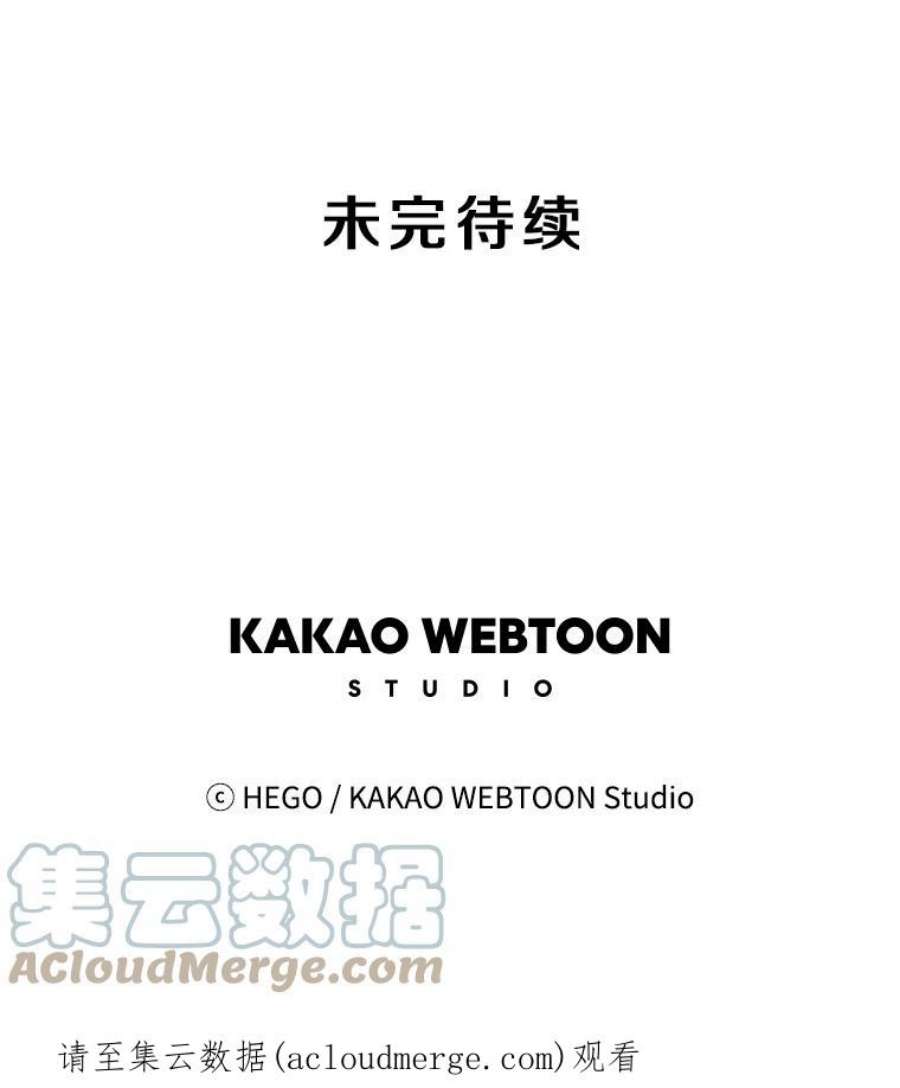 时间静止的房子24.自愈的能力