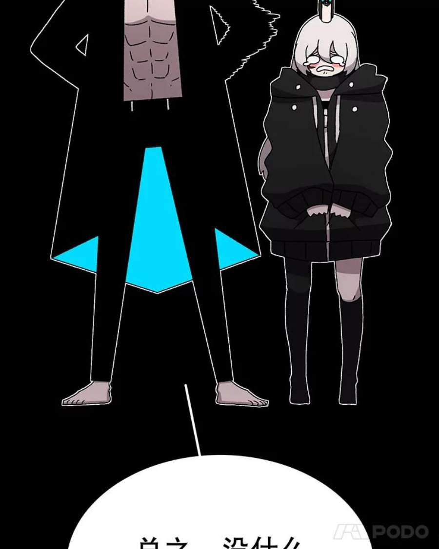 时间静止的房子24.自愈的能力