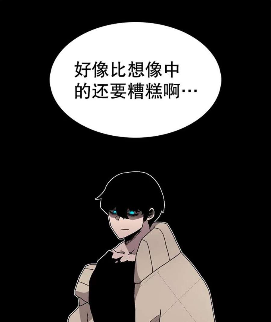 时间静止的房子24.自愈的能力