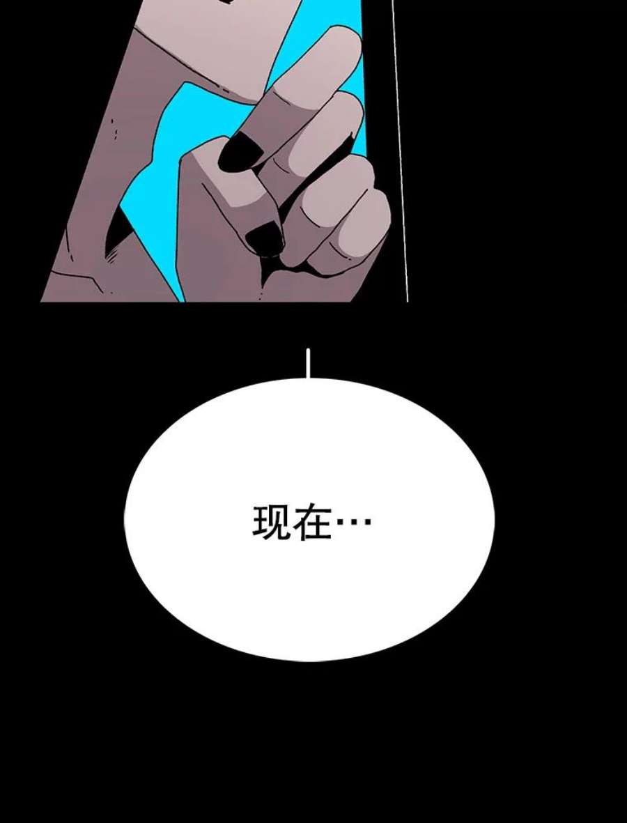 时间静止的房子24.自愈的能力