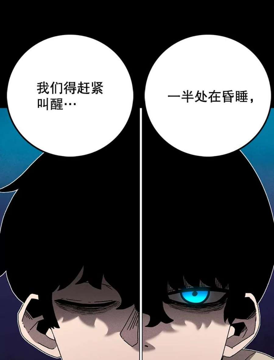 时间静止的房子24.自愈的能力