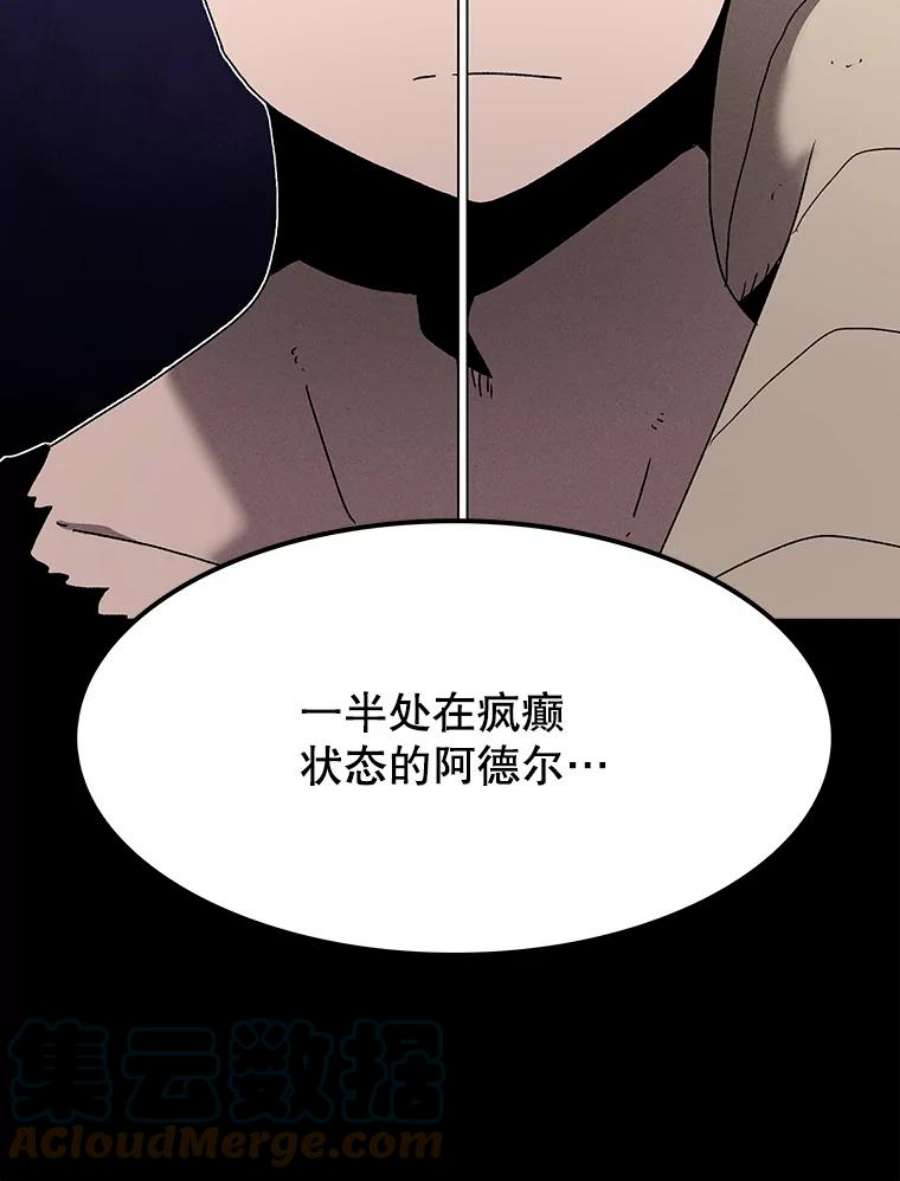 时间静止的房子24.自愈的能力