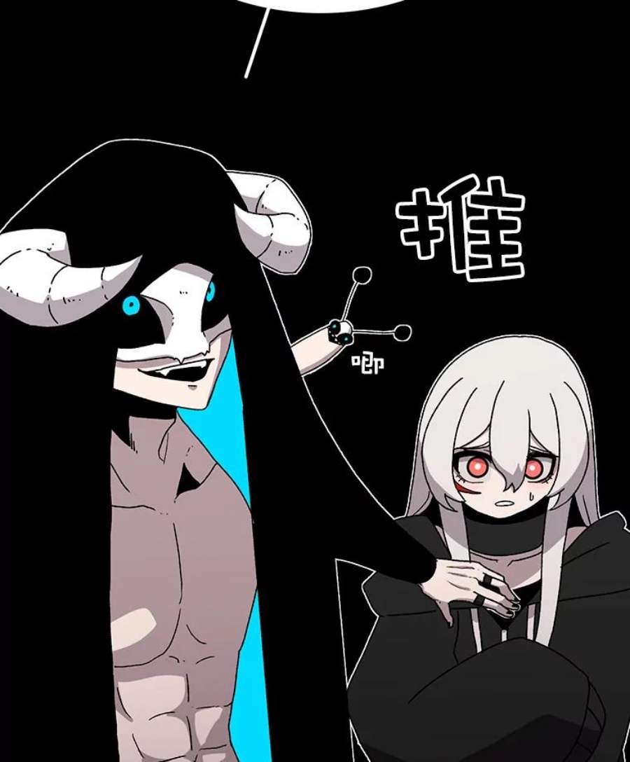 时间静止的房子24.自愈的能力