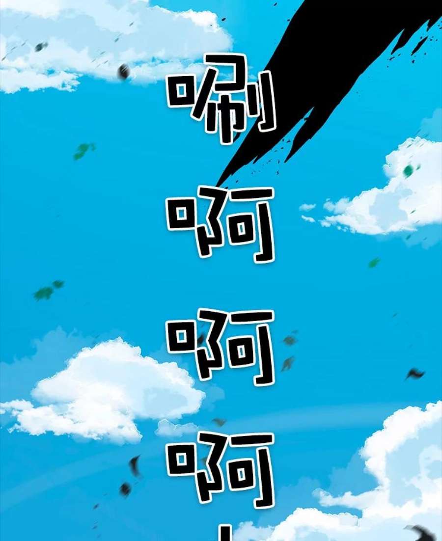 时间静止的房子24.自愈的能力