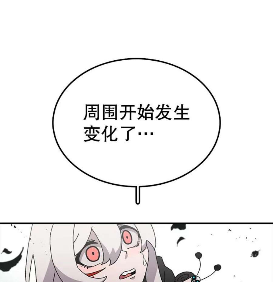 时间静止的房子24.自愈的能力