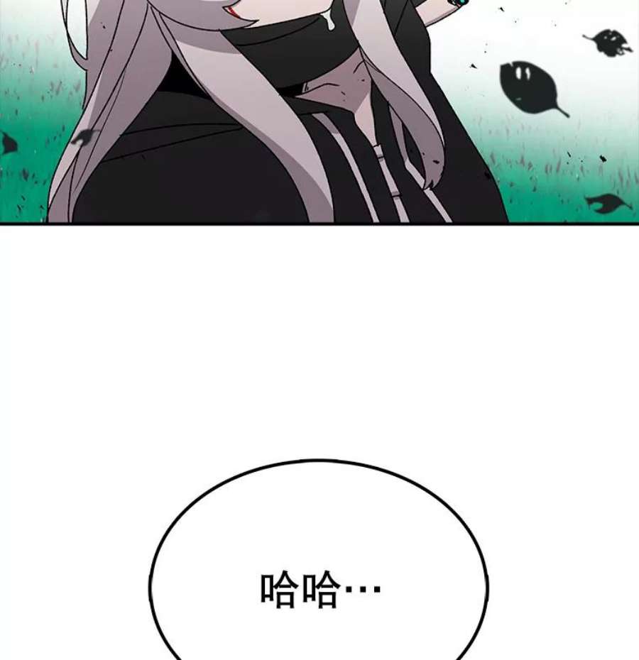 时间静止的房子24.自愈的能力