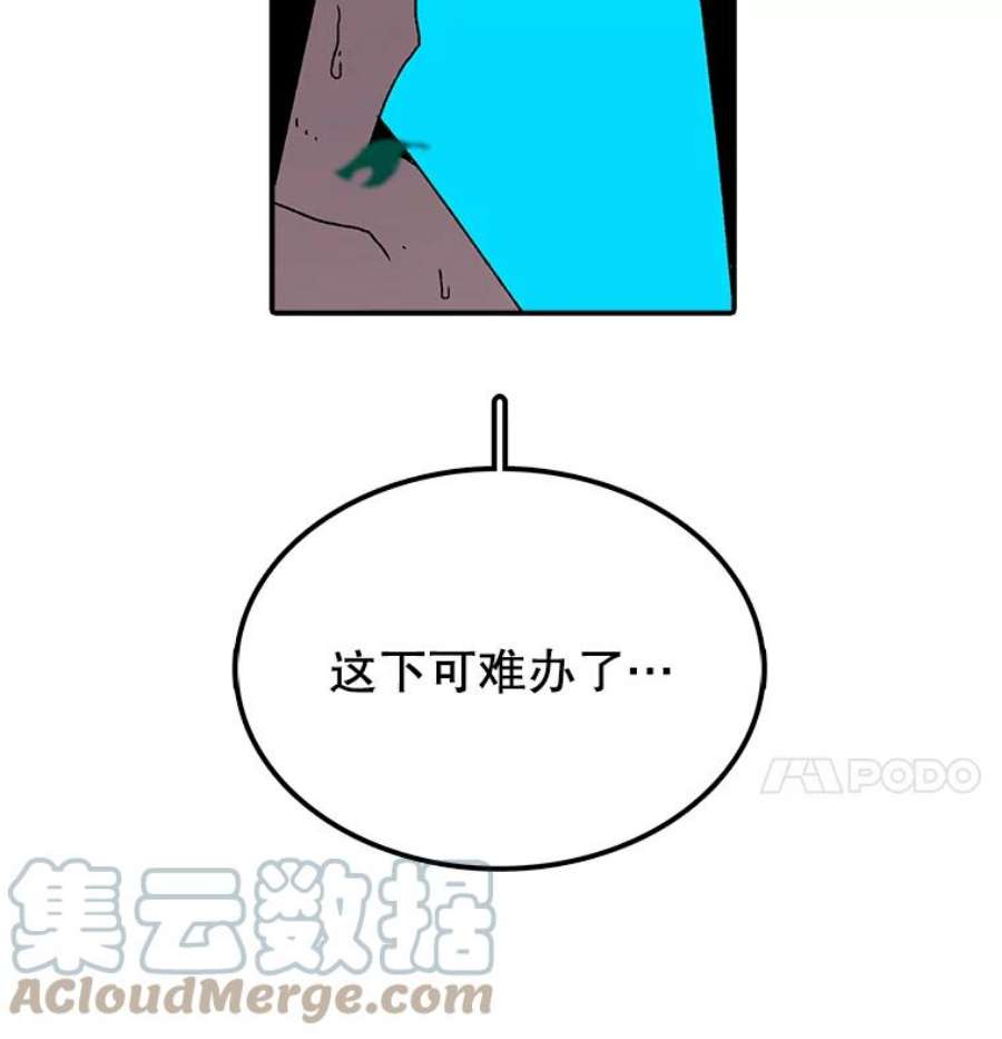 时间静止的房子24.自愈的能力