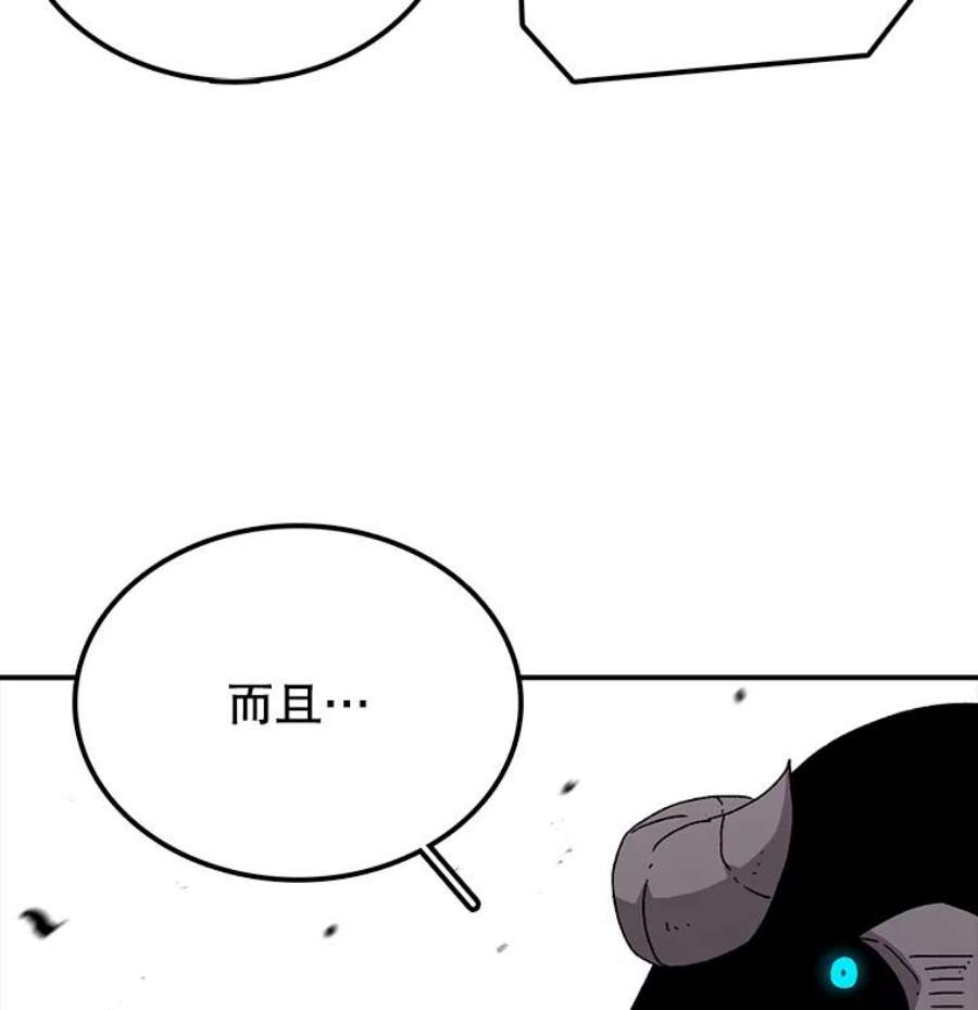 时间静止的房子24.自愈的能力