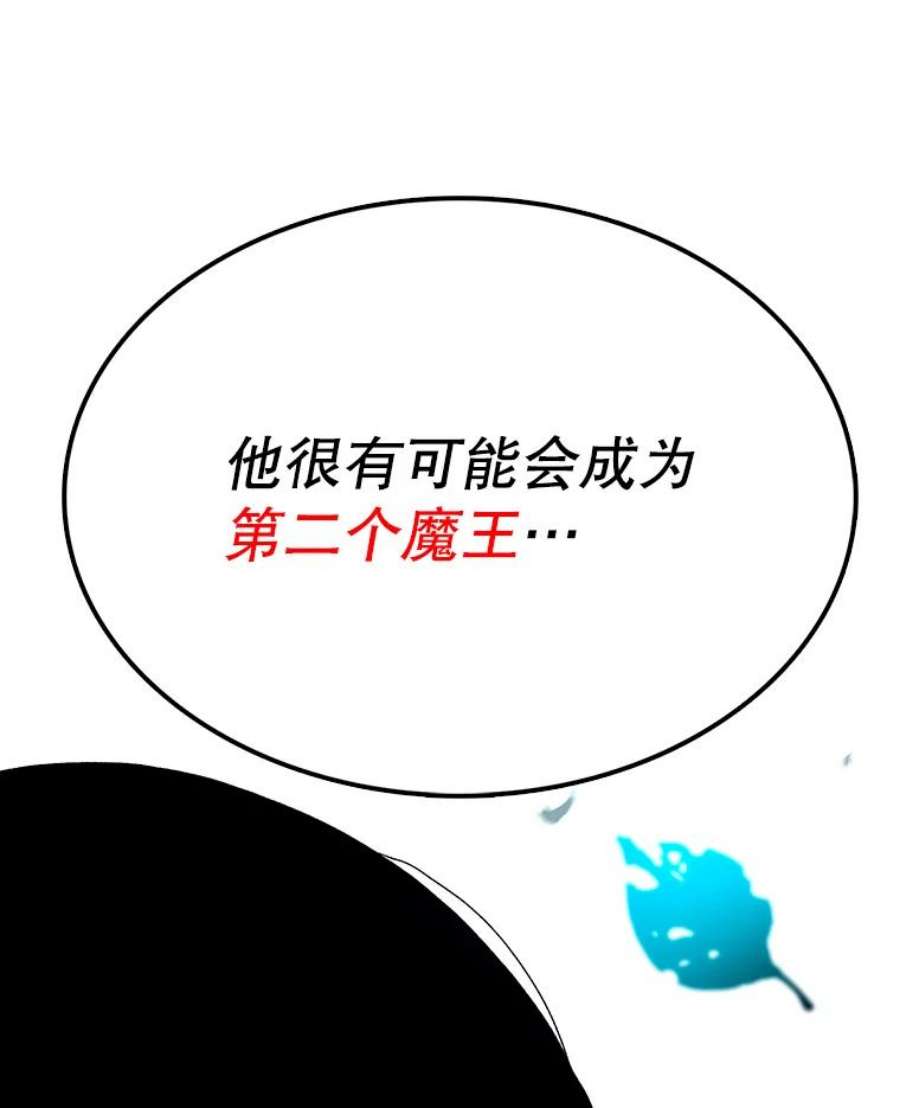 时间静止的房子24.自愈的能力