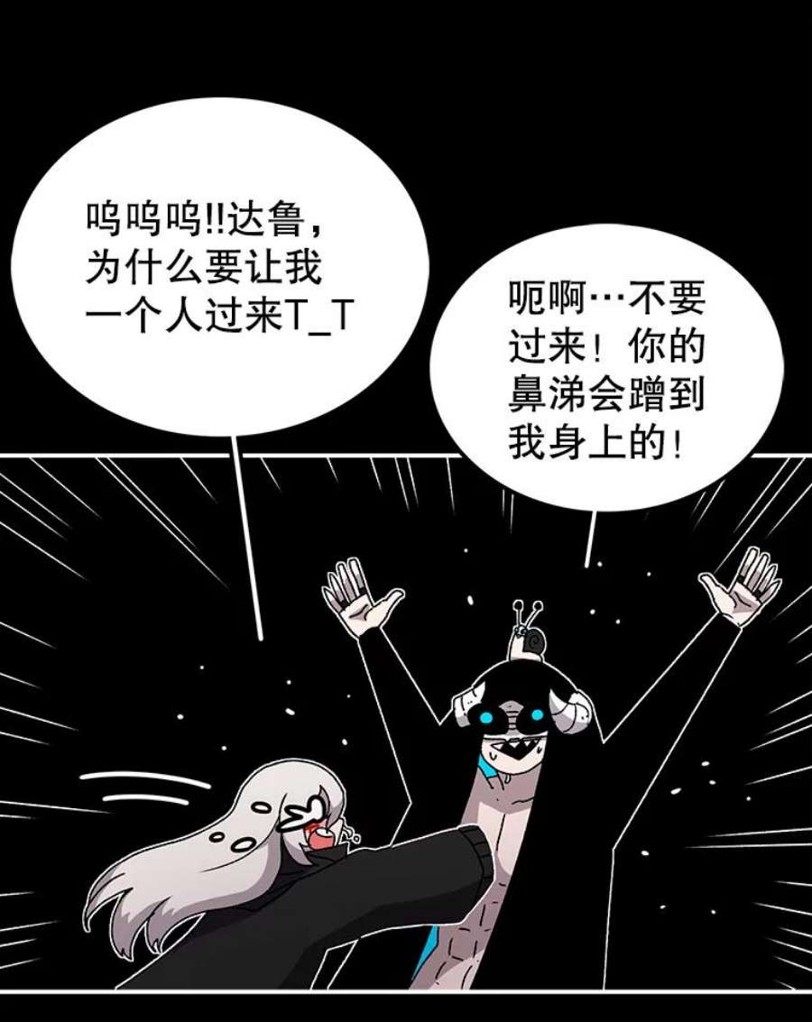 时间静止的房子24.自愈的能力