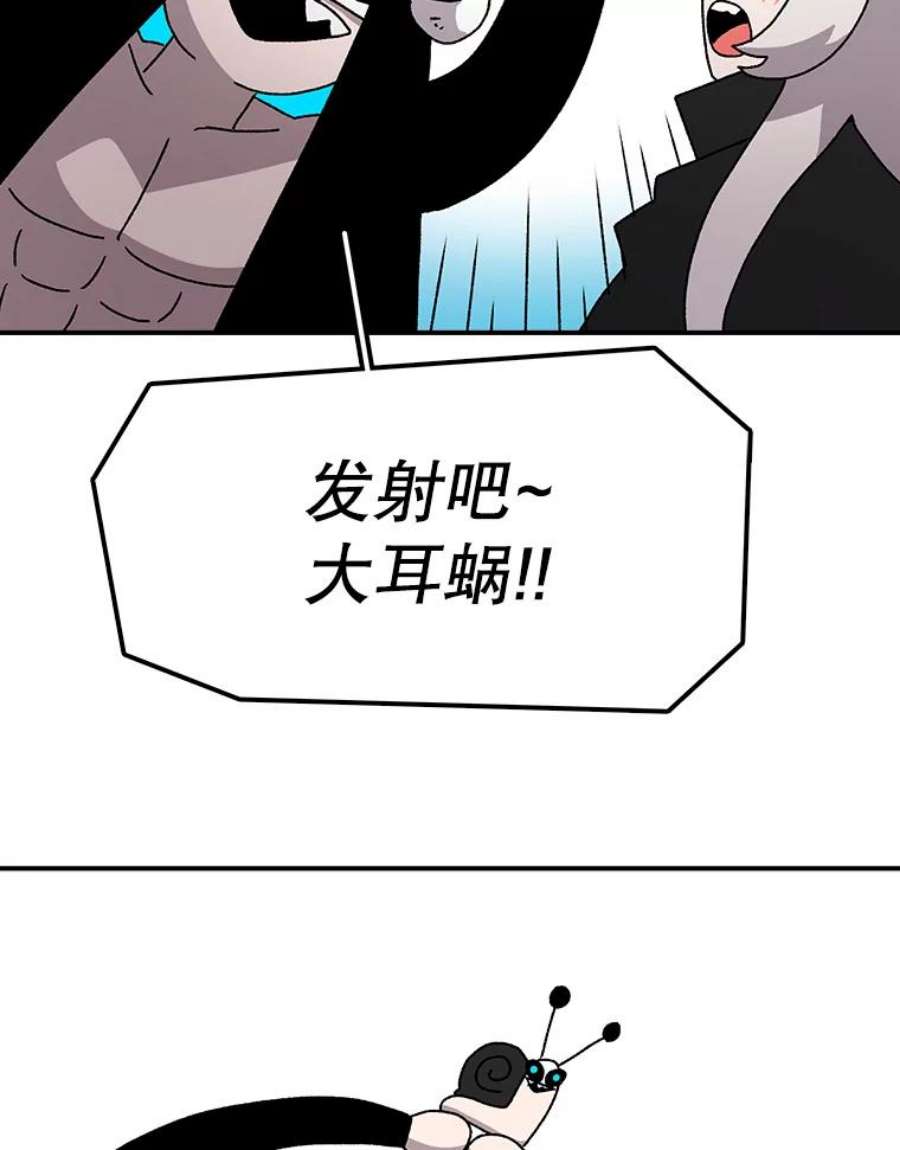 时间静止的房子24.自愈的能力