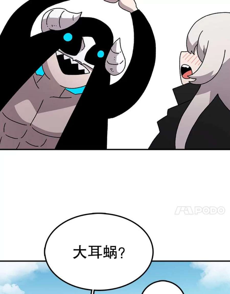 时间静止的房子24.自愈的能力