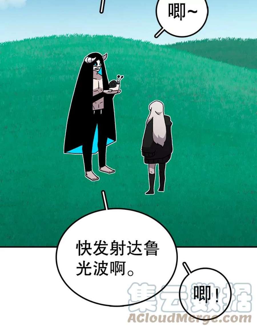 时间静止的房子24.自愈的能力