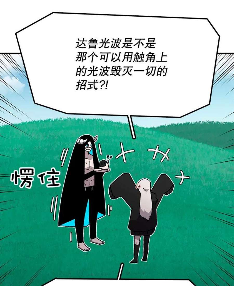 时间静止的房子24.自愈的能力