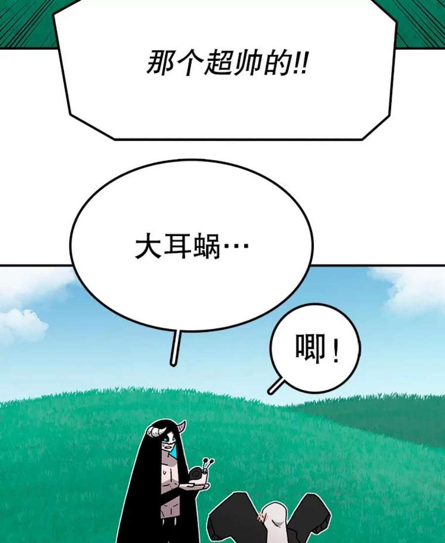 时间静止的房子24.自愈的能力