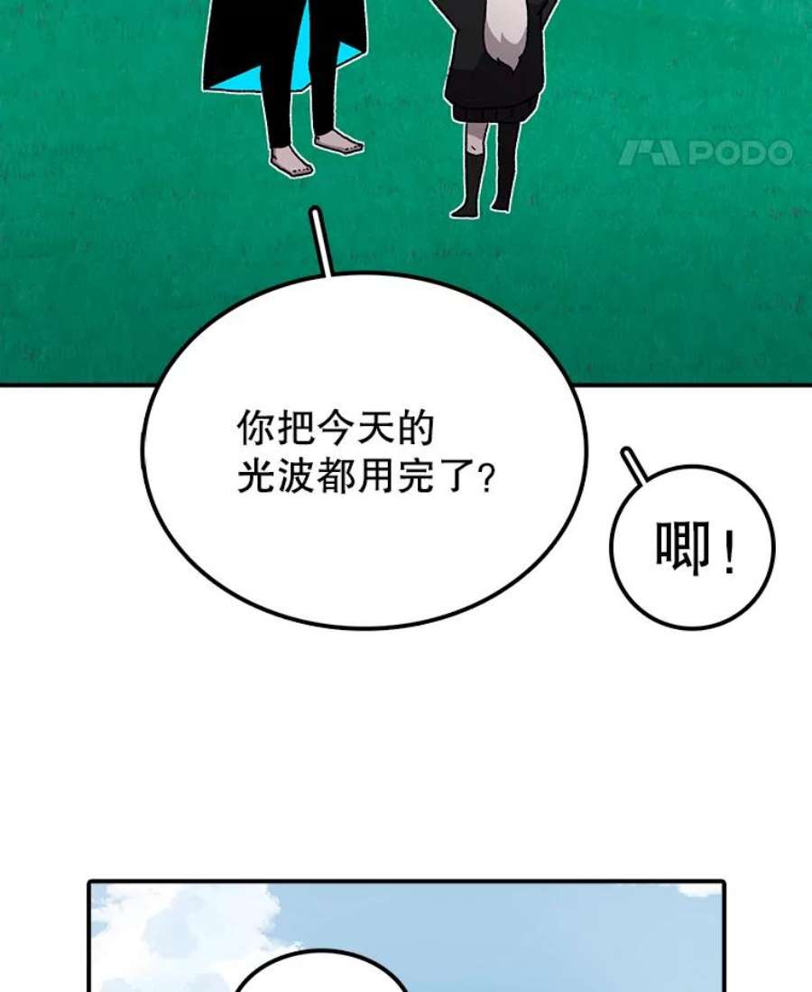 时间静止的房子24.自愈的能力