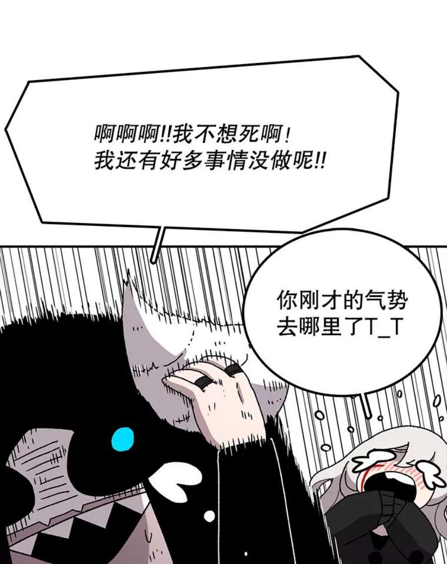 时间静止的房子24.自愈的能力