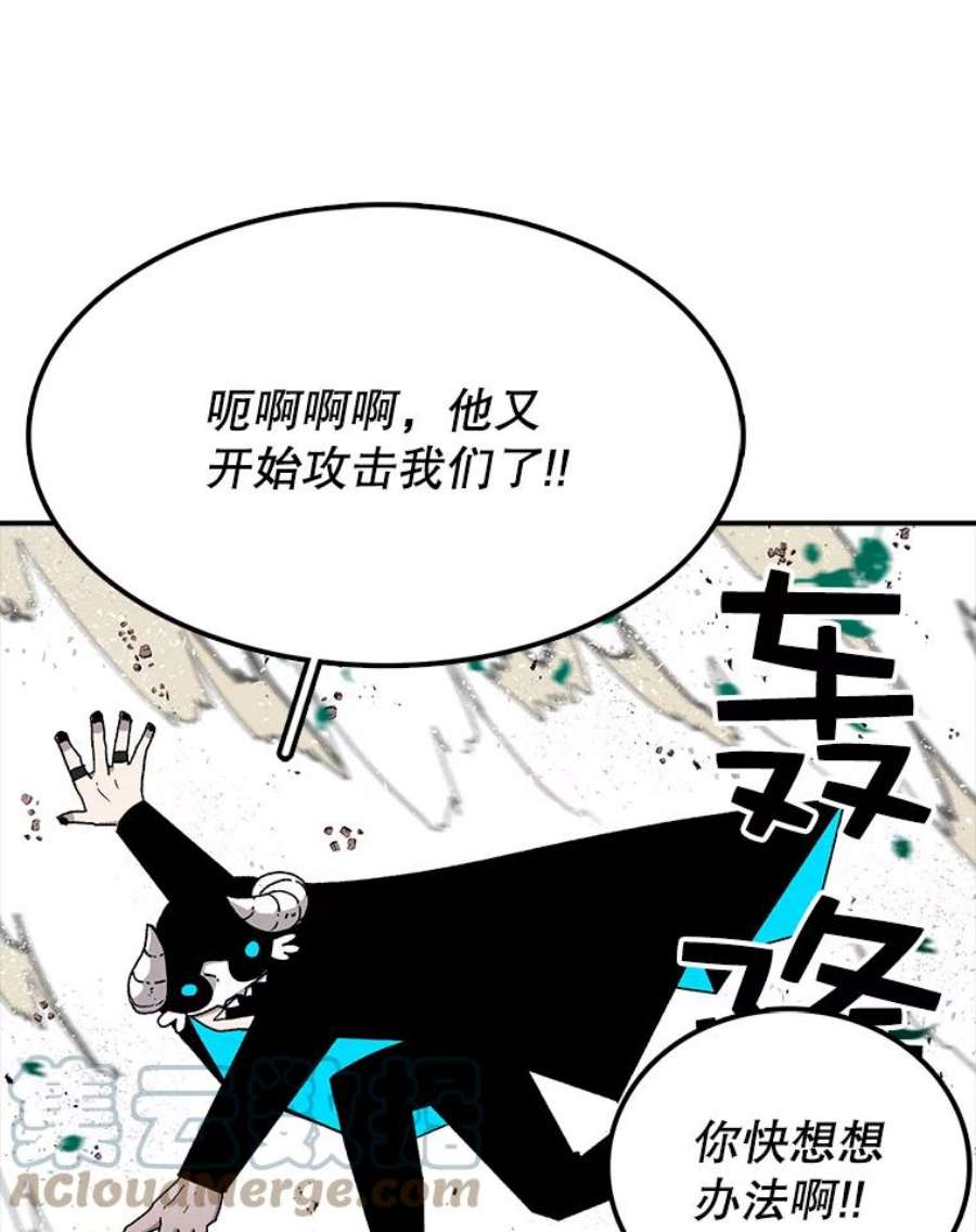 时间静止的房子24.自愈的能力