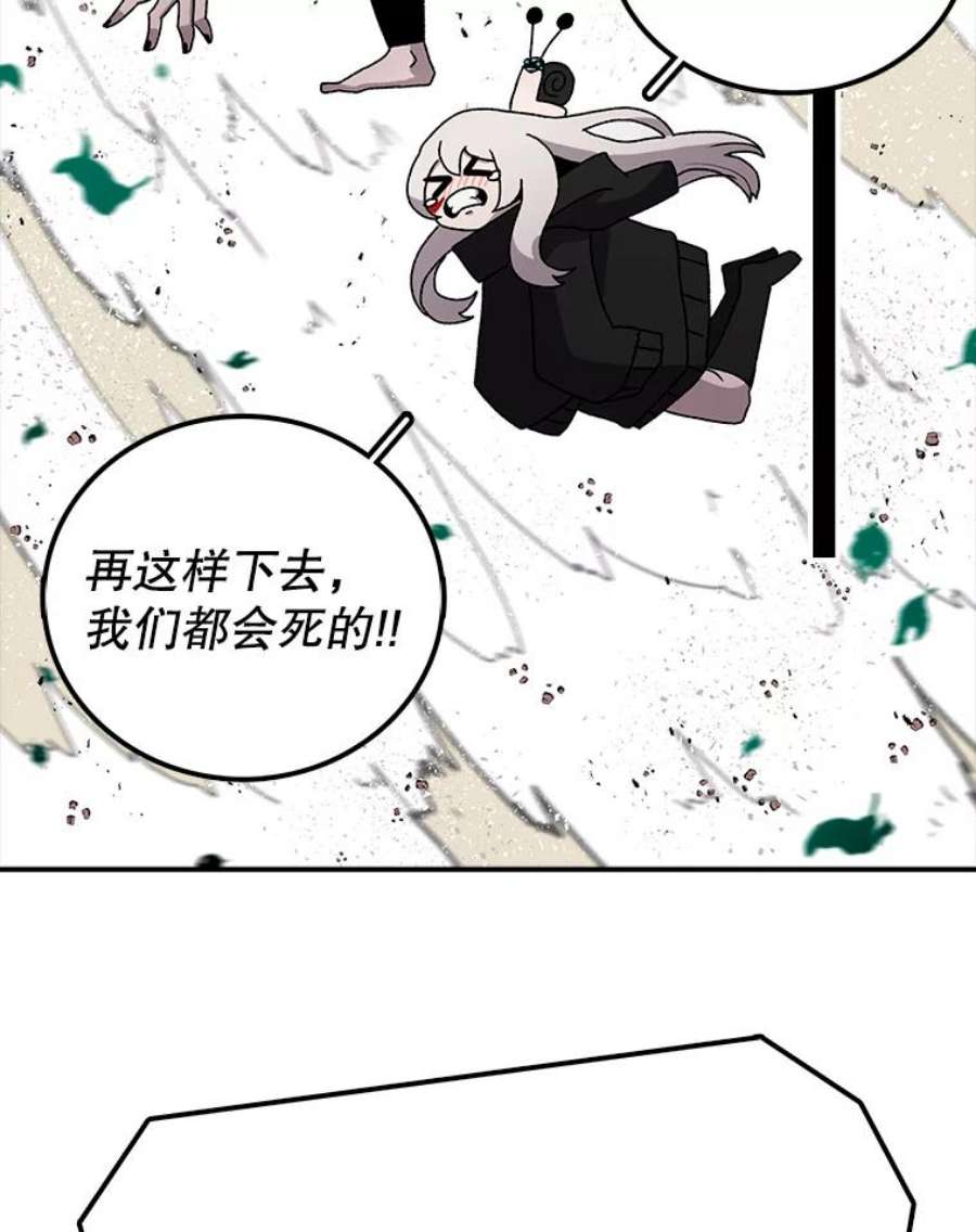 时间静止的房子24.自愈的能力