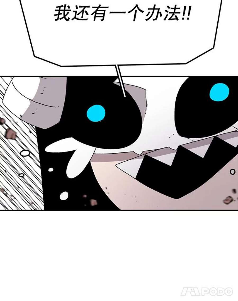 时间静止的房子24.自愈的能力