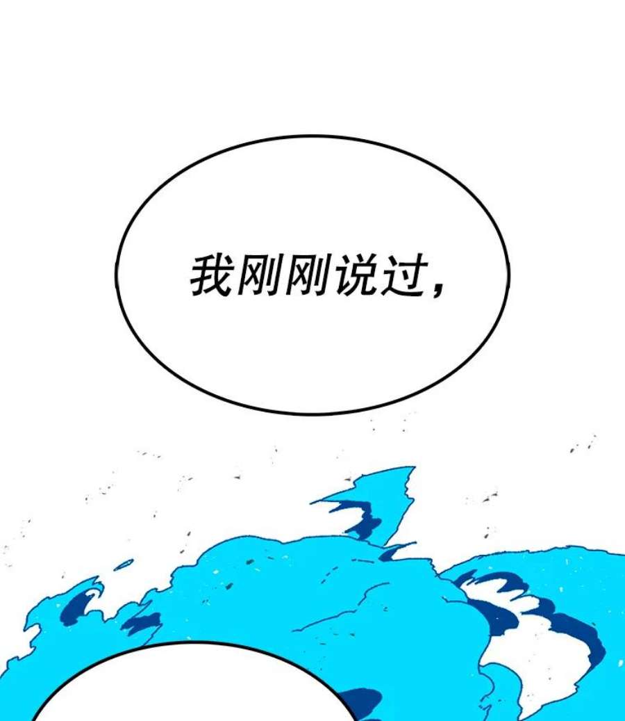 时间静止的房子24.自愈的能力