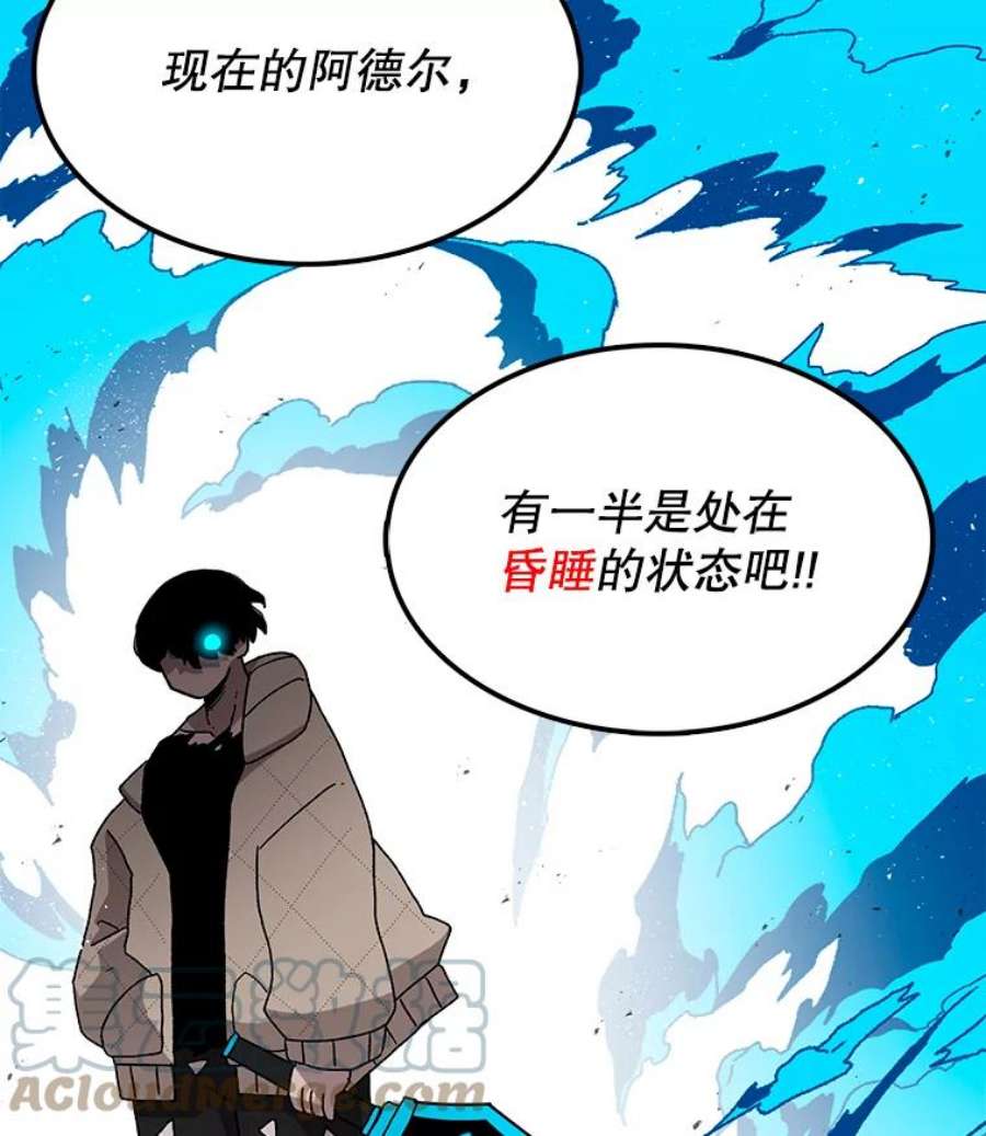 时间静止的房子24.自愈的能力