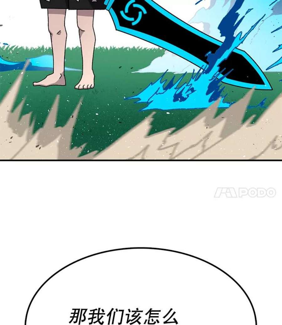 时间静止的房子24.自愈的能力