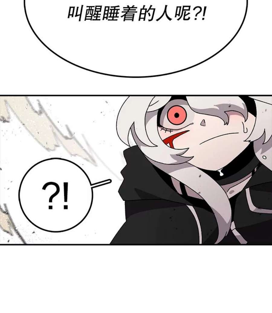 时间静止的房子24.自愈的能力