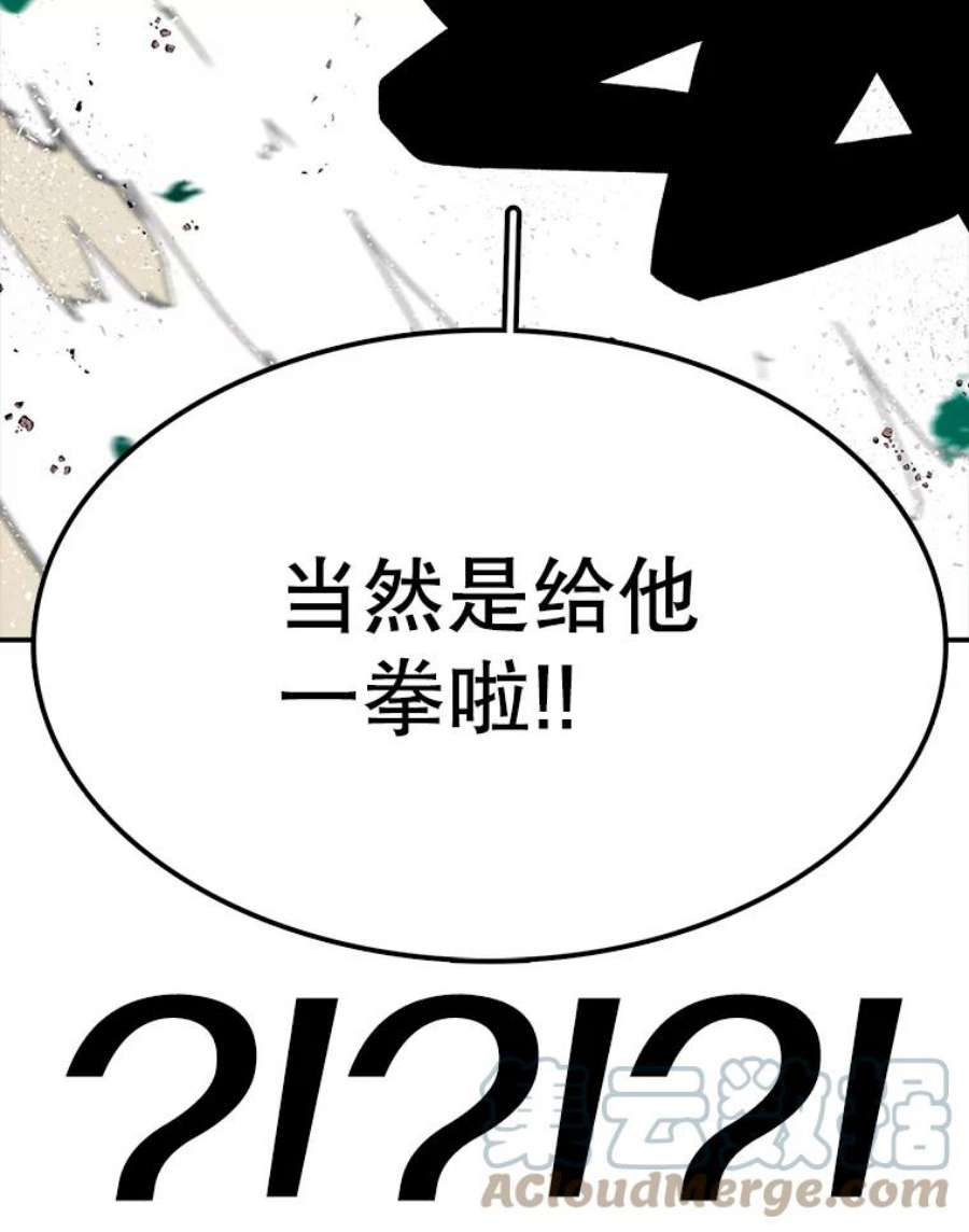 时间静止的房子24.自愈的能力