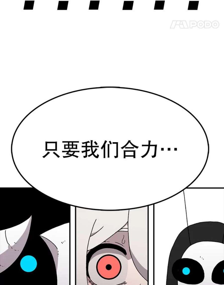 时间静止的房子24.自愈的能力