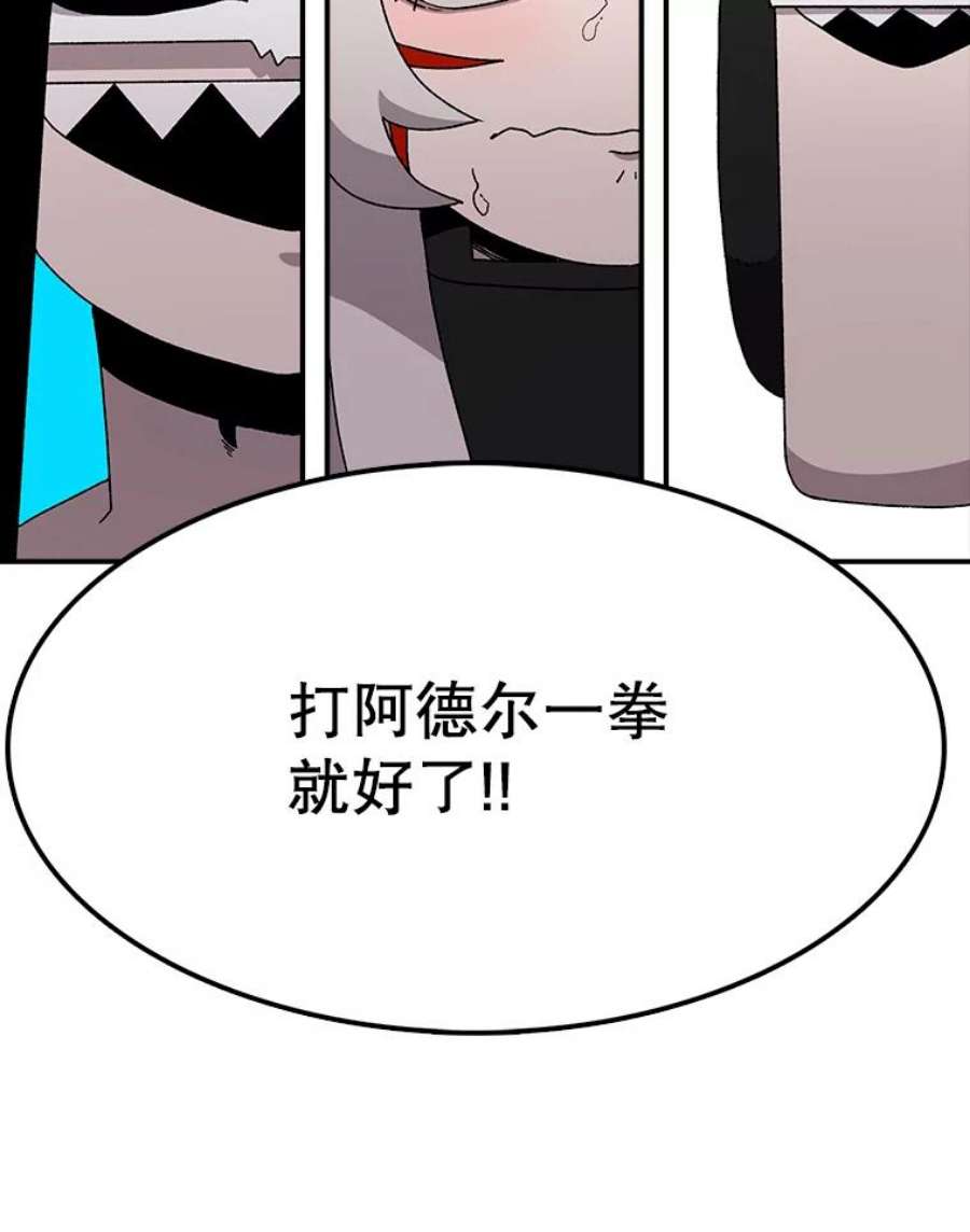 时间静止的房子24.自愈的能力