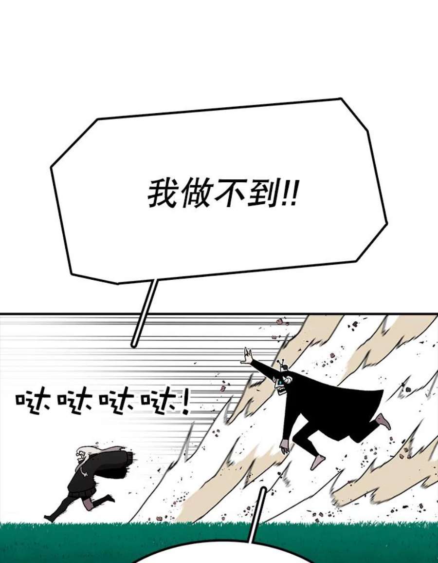 时间静止的房子24.自愈的能力