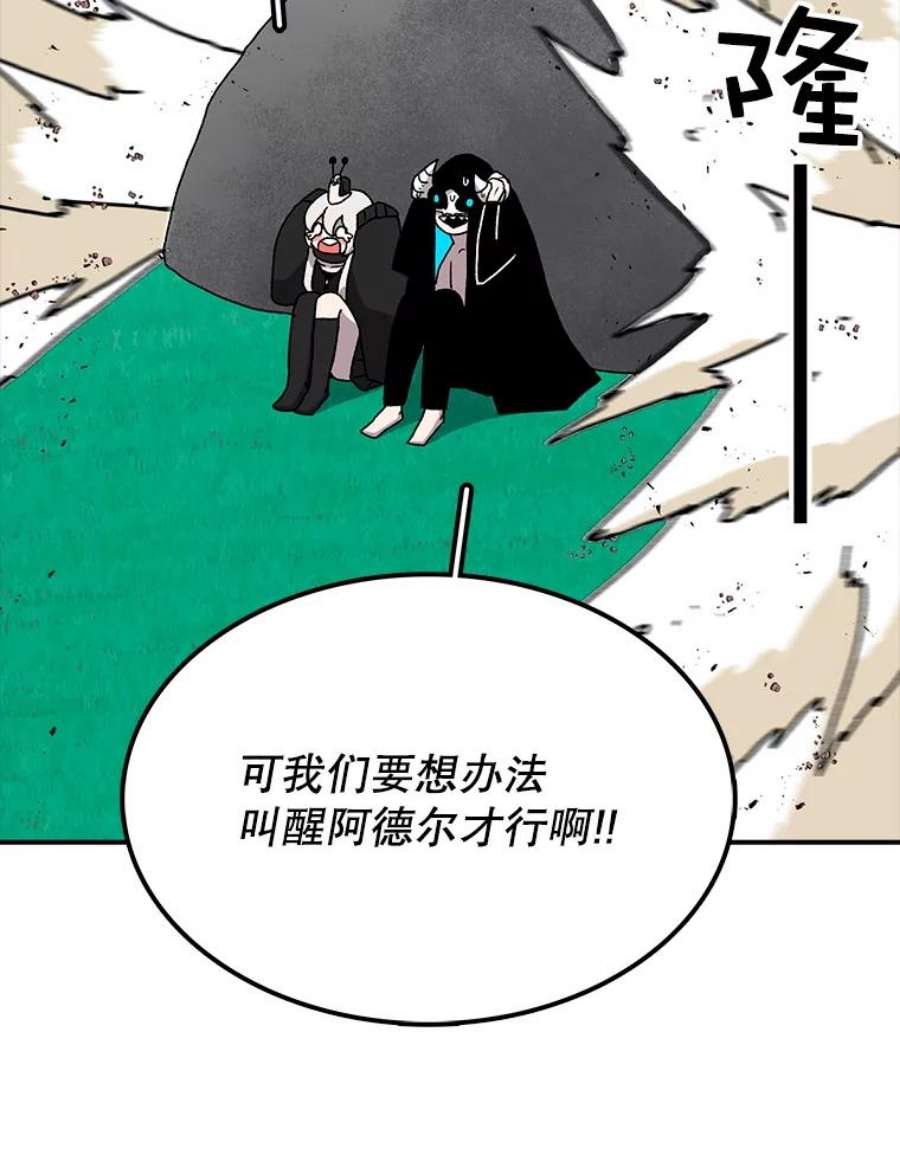 时间静止的房子24.自愈的能力