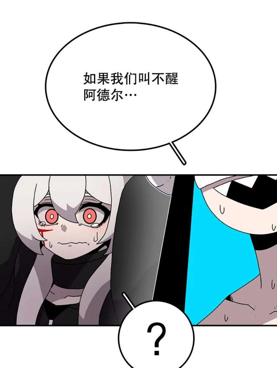 时间静止的房子24.自愈的能力