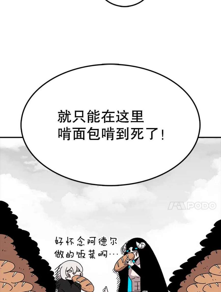 时间静止的房子24.自愈的能力