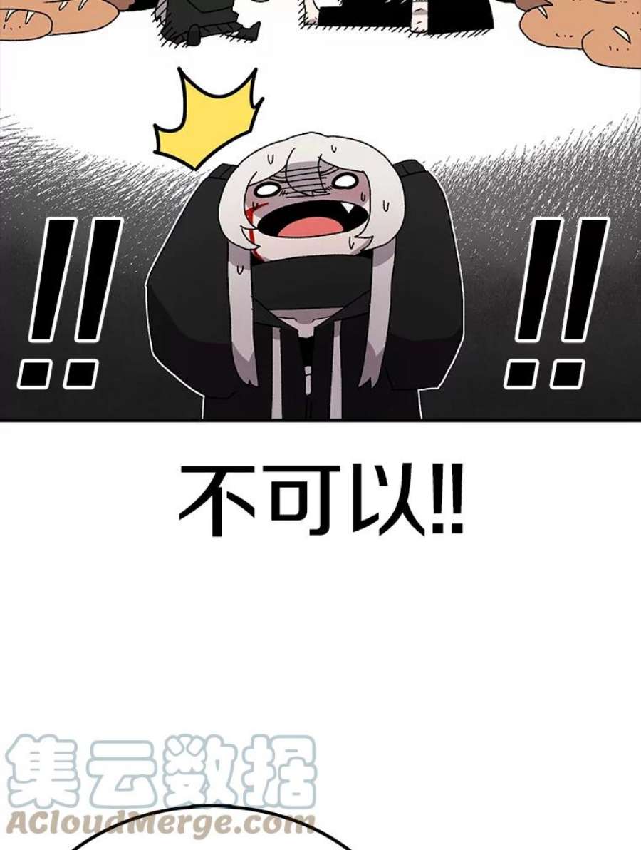 时间静止的房子24.自愈的能力