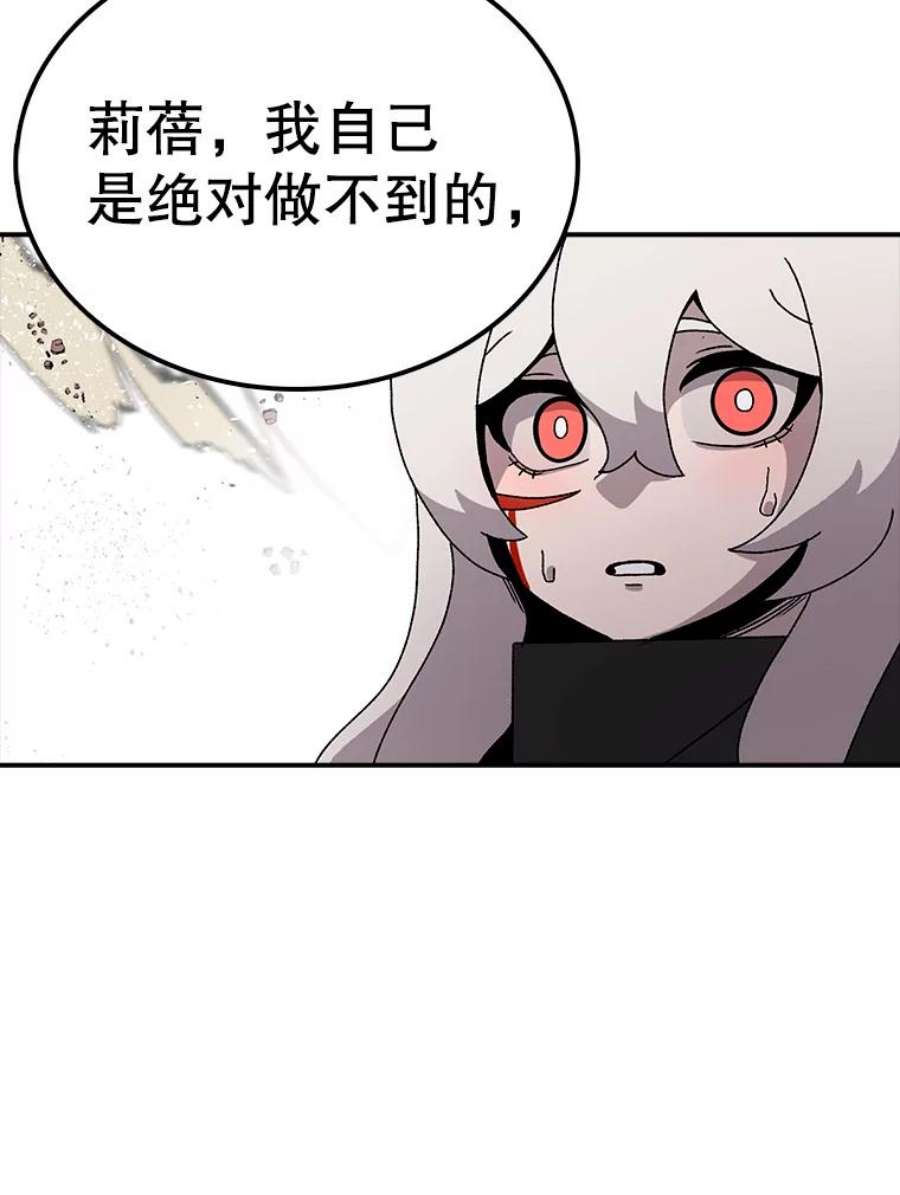 时间静止的房子24.自愈的能力