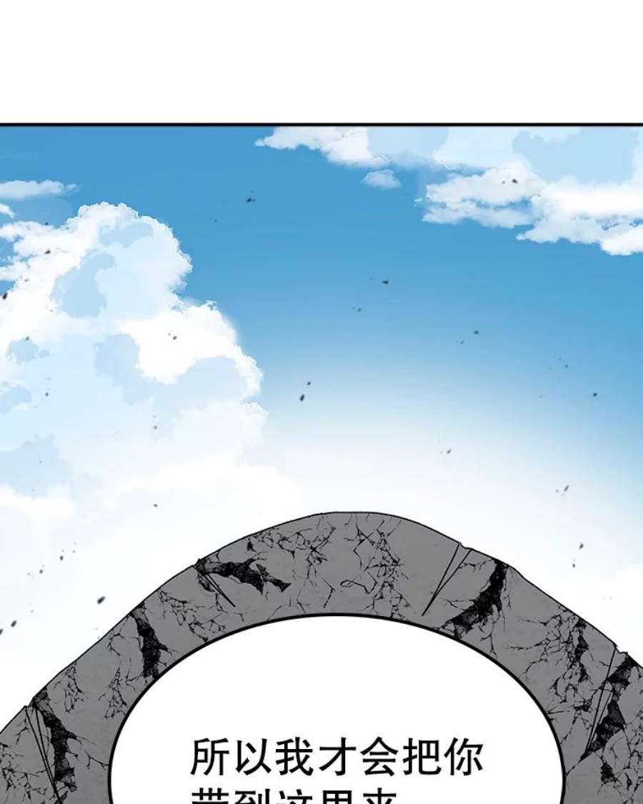 时间静止的房子24.自愈的能力