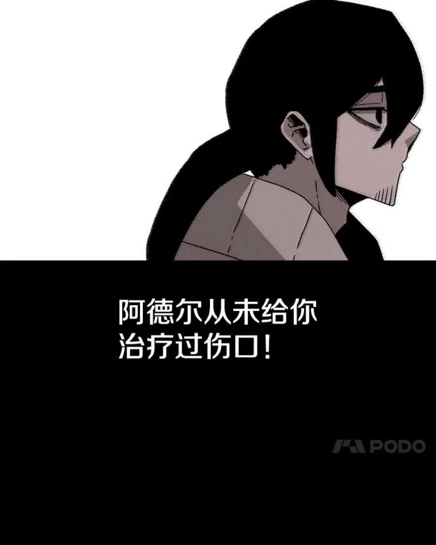 时间静止的房子24.自愈的能力